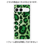 プレミアムパネル［ Leopard - Green ］