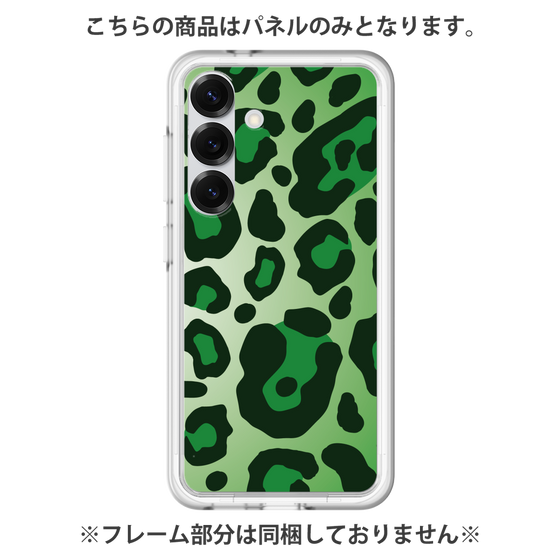 プレミアムパネル［ Leopard - Green ］