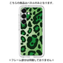 プレミアムパネル［ Leopard - Green ］