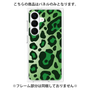 プレミアムパネル［ Leopard - Green ］