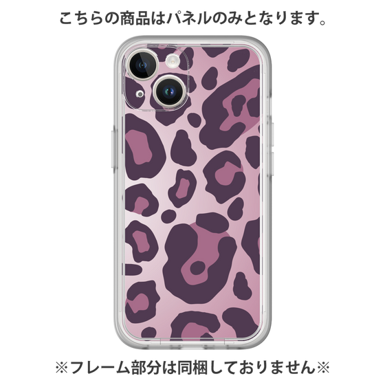 プレミアムパネル［ Leopard - Pink ］