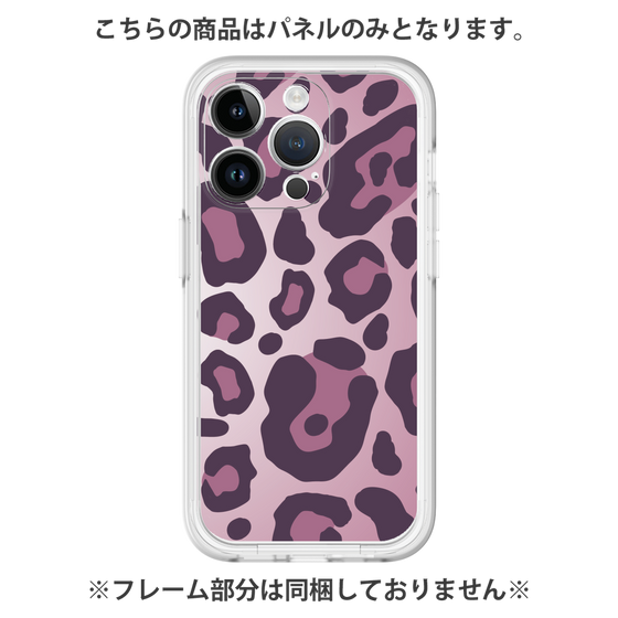 プレミアムパネル［ Leopard - Pink ］