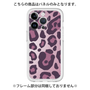 プレミアムパネル［ Leopard - Pink ］