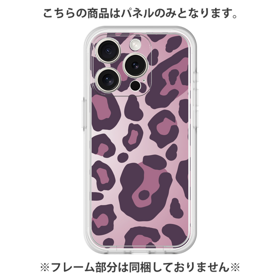 プレミアムパネル［ Leopard - Pink ］