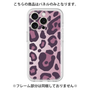プレミアムパネル［ Leopard - Pink ］