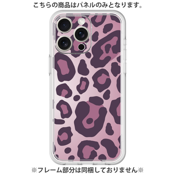 プレミアムパネル［ Leopard - Pink ］