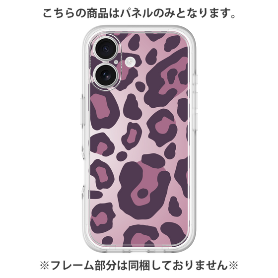 プレミアムパネル［ Leopard - Pink ］