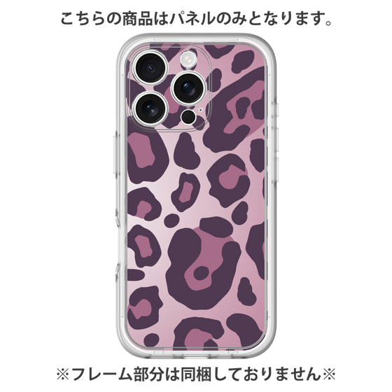 プレミアムパネル［ Leopard - Pink ］