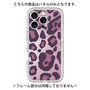 プレミアムパネル［ Leopard - Pink ］
