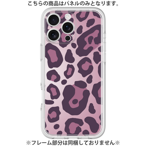 プレミアムパネル［ Leopard - Pink ］