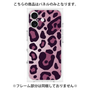 プレミアムパネル［ Leopard - Pink ］