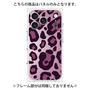 プレミアムパネル［ Leopard - Pink ］