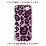 プレミアムパネル［ Leopard - Pink ］