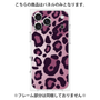 プレミアムパネル［ Leopard - Pink ］