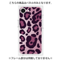 プレミアムパネル［ Leopard - Pink ］