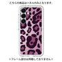 プレミアムパネル［ Leopard - Pink ］
