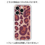 プレミアムパネル［ Leopard - Red ］