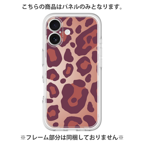 プレミアムパネル［ Leopard - Red ］