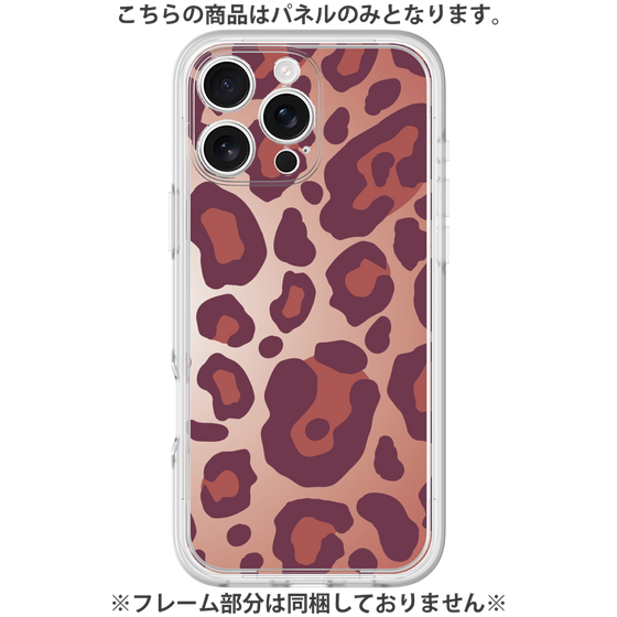 プレミアムパネル［ Leopard - Red ］