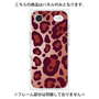 プレミアムパネル［ Leopard - Red ］