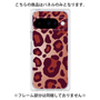 プレミアムパネル［ Leopard - Red ］