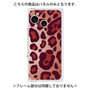 プレミアムパネル［ Leopard - Red ］