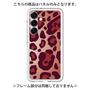 プレミアムパネル［ Leopard - Red ］