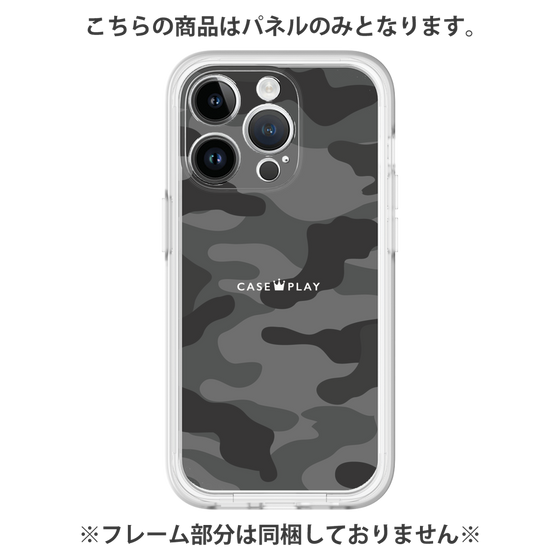 プレミアムパネル［ Camouflage - Black ］