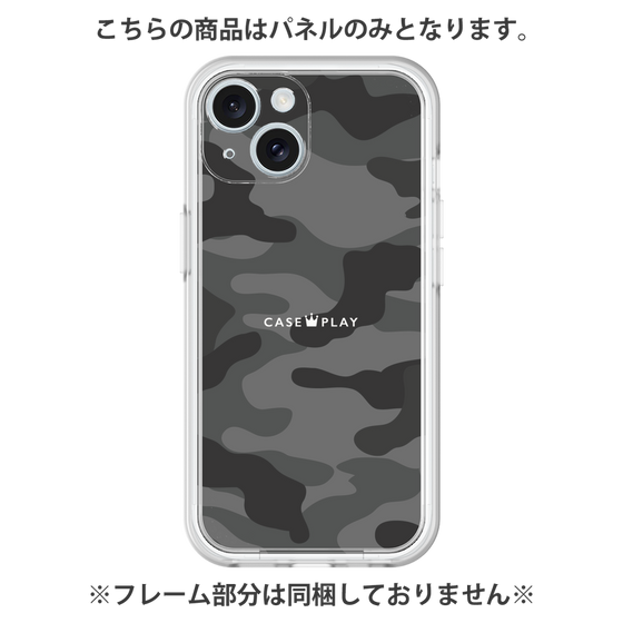 プレミアムパネル［ Camouflage - Black ］