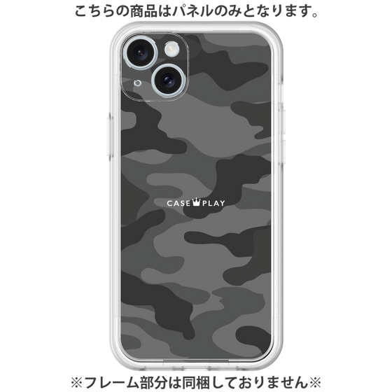 プレミアムパネル［ Camouflage - Black ］