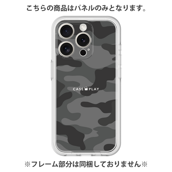 プレミアムパネル［ Camouflage - Black ］