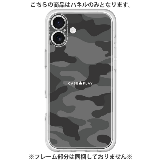 プレミアムパネル［ Camouflage - Black ］