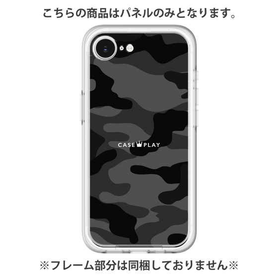 プレミアムパネル［ Camouflage - Black ］