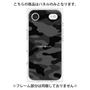 プレミアムパネル［ Camouflage - Black ］