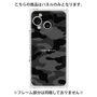 プレミアムパネル［ Camouflage - Black ］