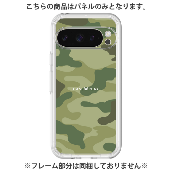 プレミアムパネル［ Camouflage - Green ］