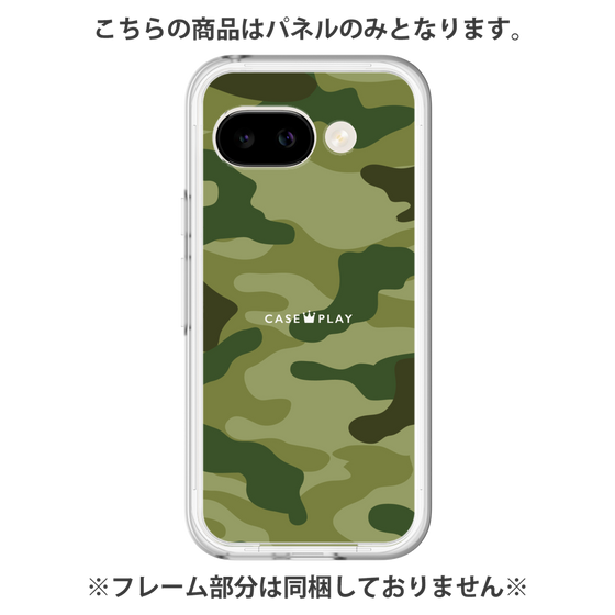 プレミアムパネル［ Camouflage - Green ］