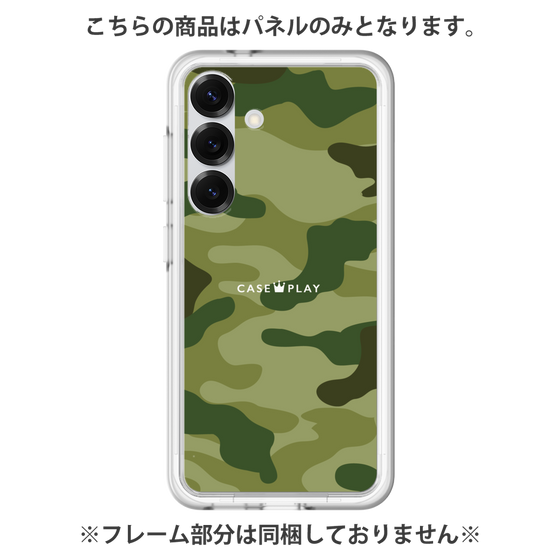 プレミアムパネル［ Camouflage - Green ］