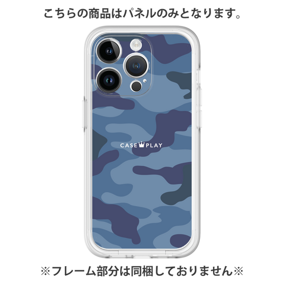 プレミアムパネル［ Camouflage - Blue ］
