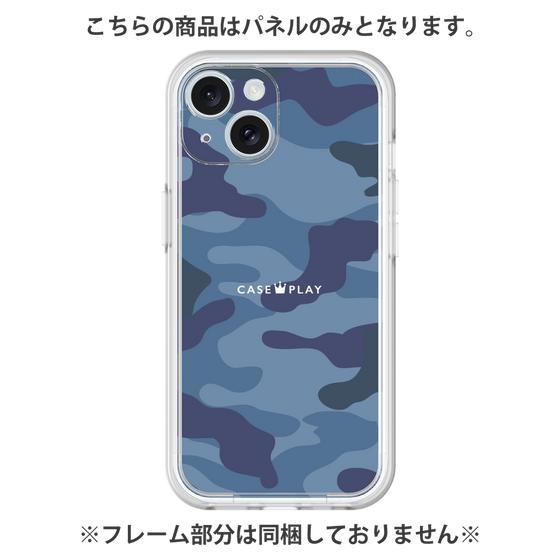 プレミアムパネル［ Camouflage - Blue ］