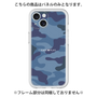 プレミアムパネル［ Camouflage - Blue ］
