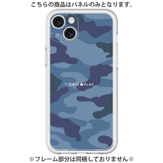 プレミアムパネル［ Camouflage - Blue ］