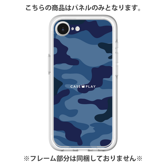 プレミアムパネル［ Camouflage - Blue ］