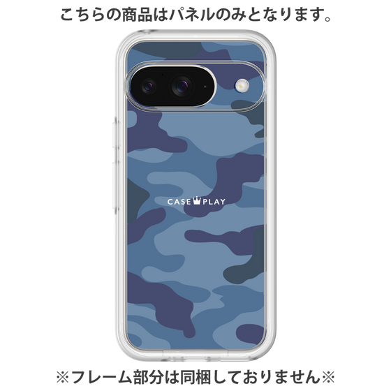 プレミアムパネル［ Camouflage - Blue ］