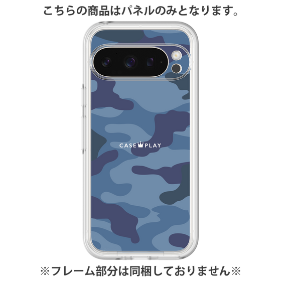 プレミアムパネル［ Camouflage - Blue ］