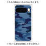 プレミアムパネル［ Camouflage - Blue ］