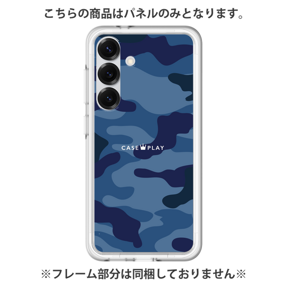 プレミアムパネル［ Camouflage - Blue ］