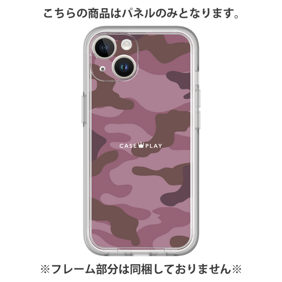 プレミアムパネル［ Camouflage - Pink ］