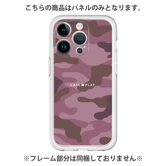 プレミアムパネル［ Camouflage - Pink ］
