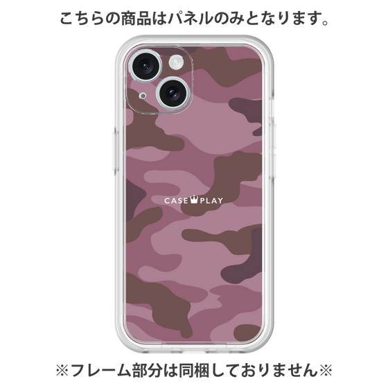 プレミアムパネル［ Camouflage - Pink ］